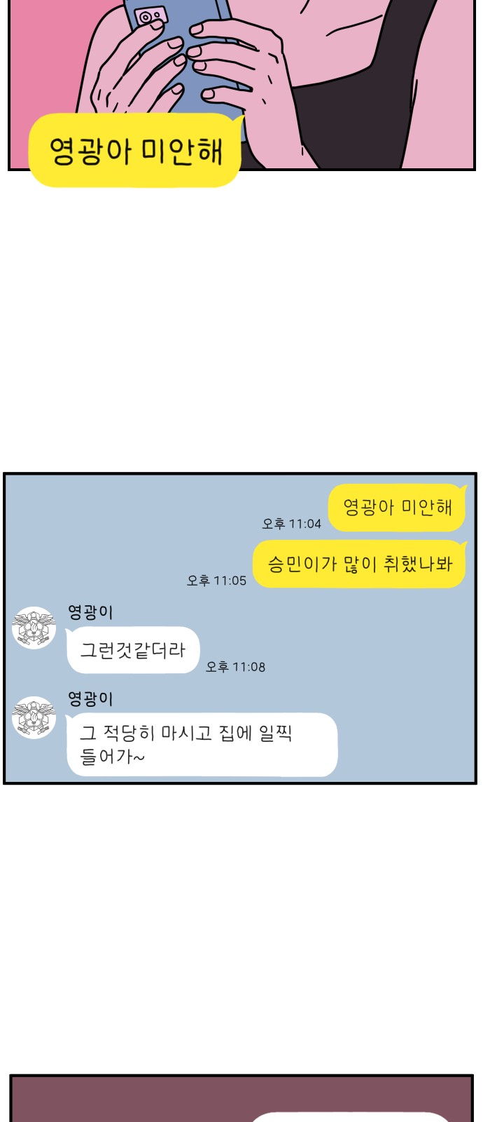 43 페이지