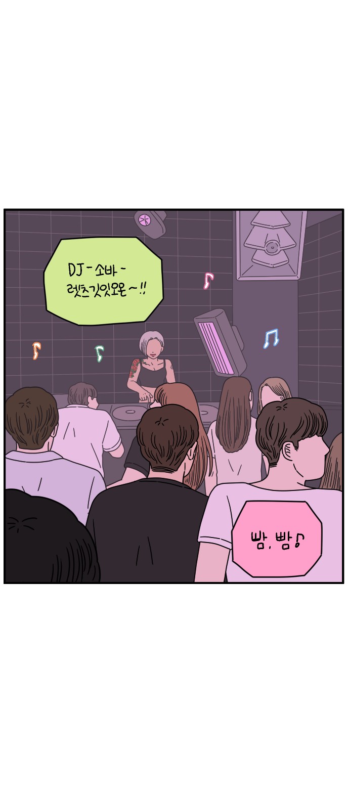 46 페이지
