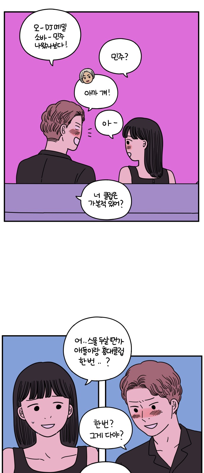 47 페이지