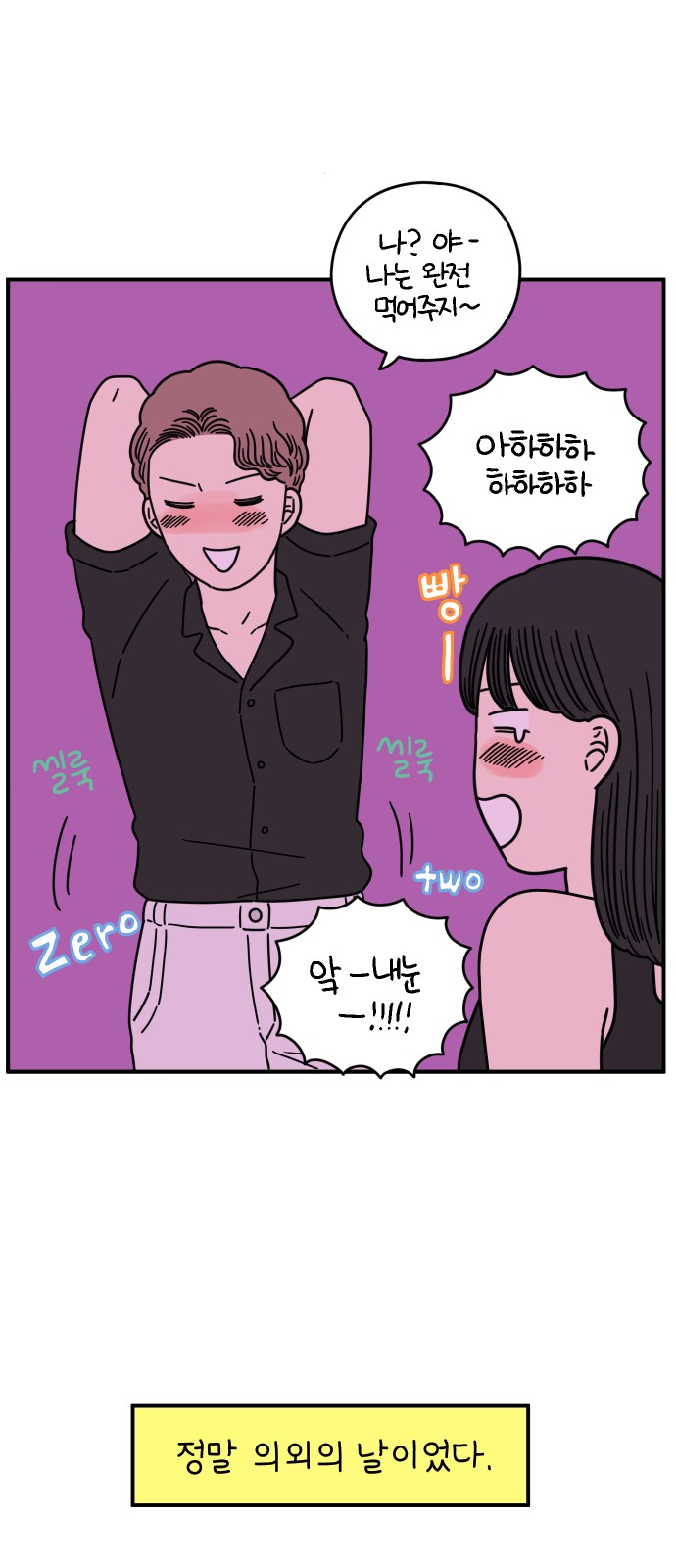 52 페이지