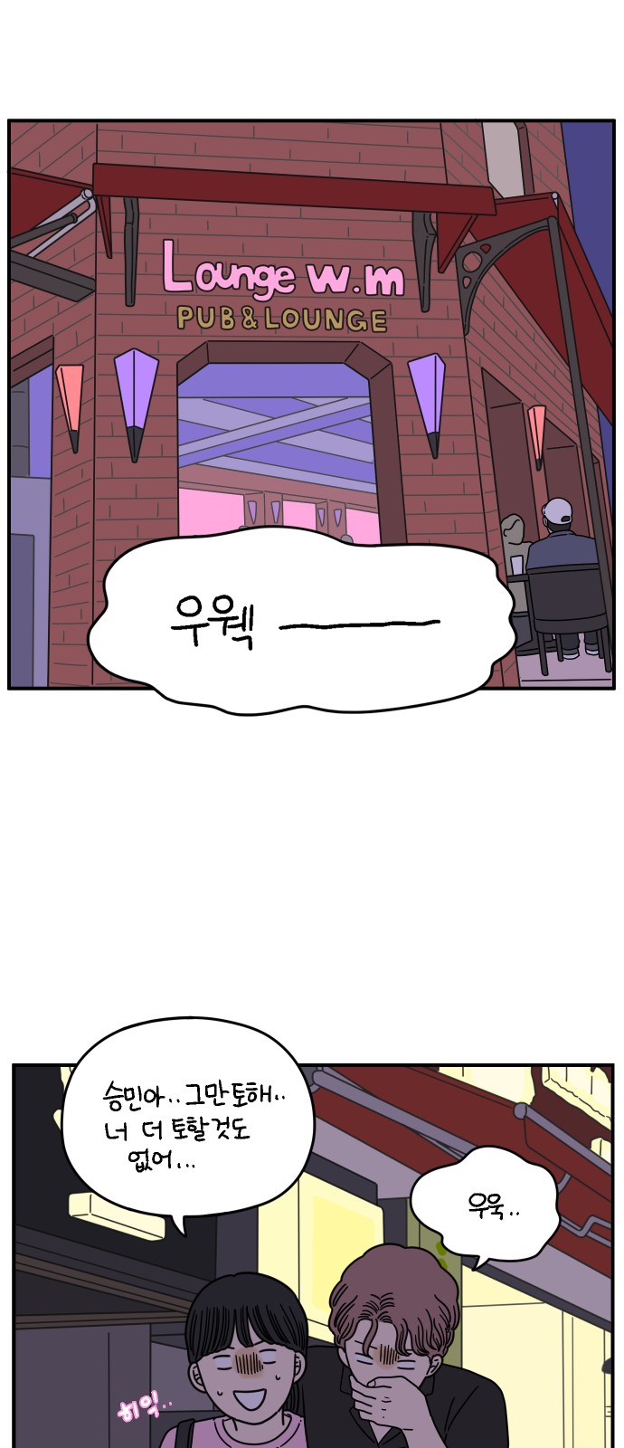 55 페이지