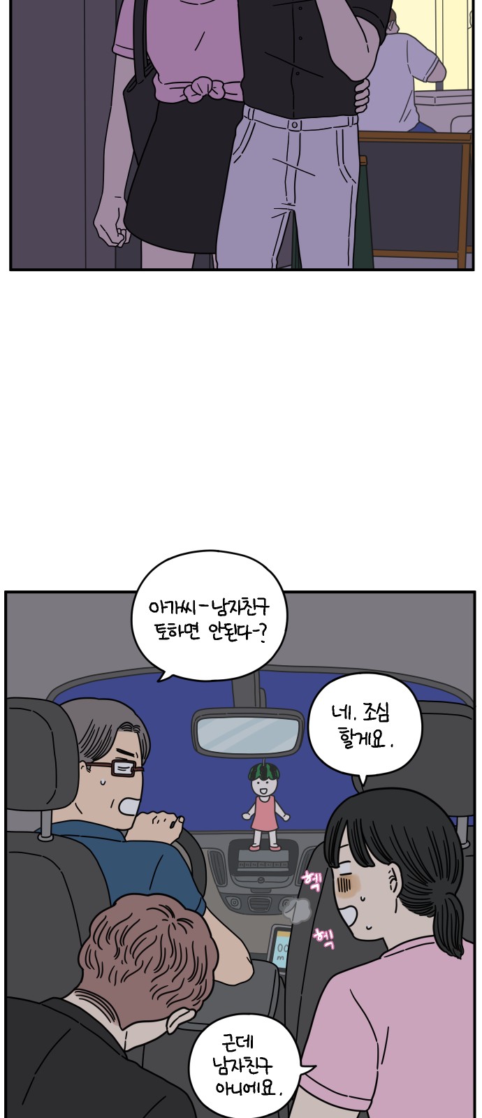 56 페이지