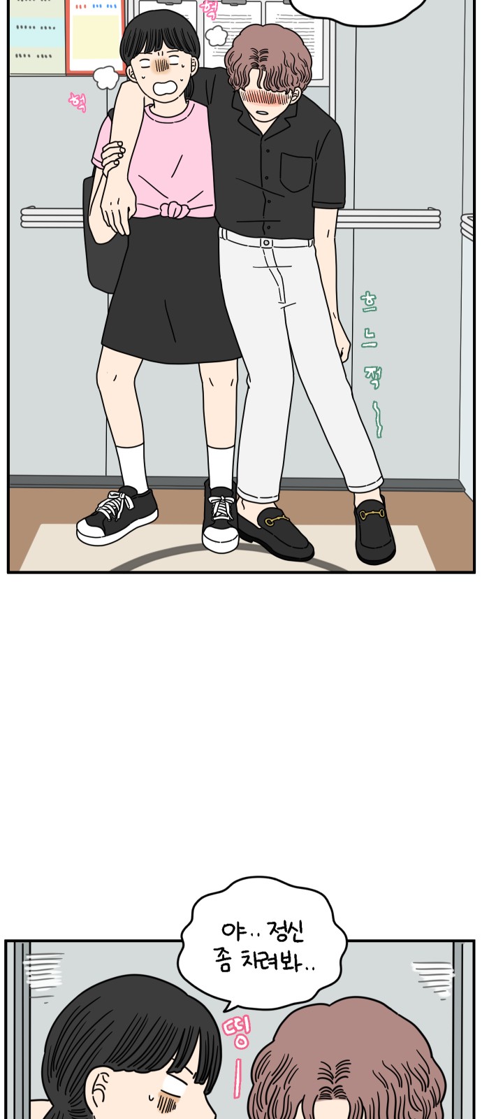 59 페이지