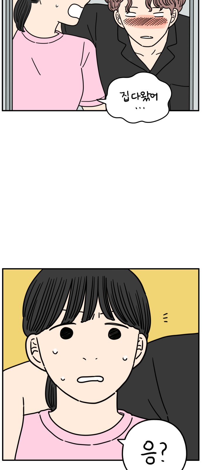 60 페이지