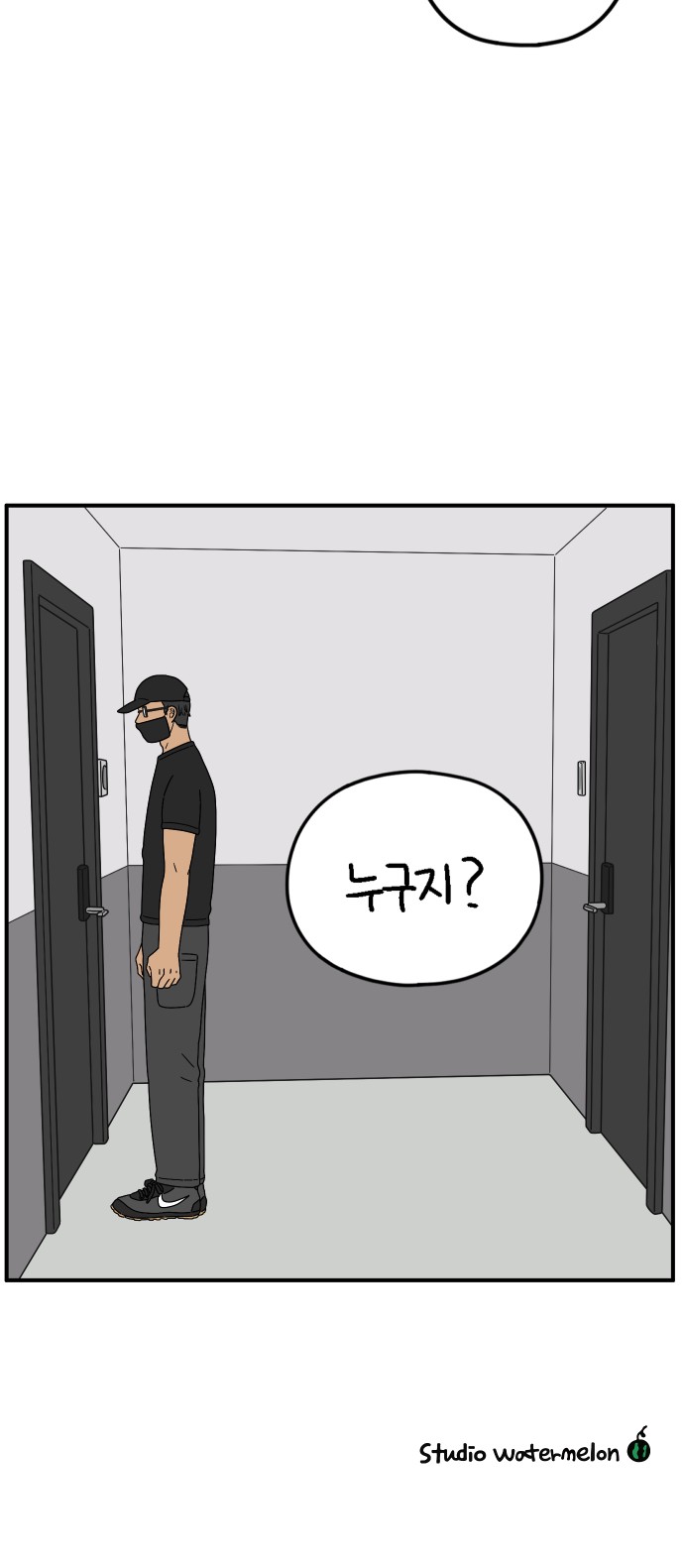 61 페이지