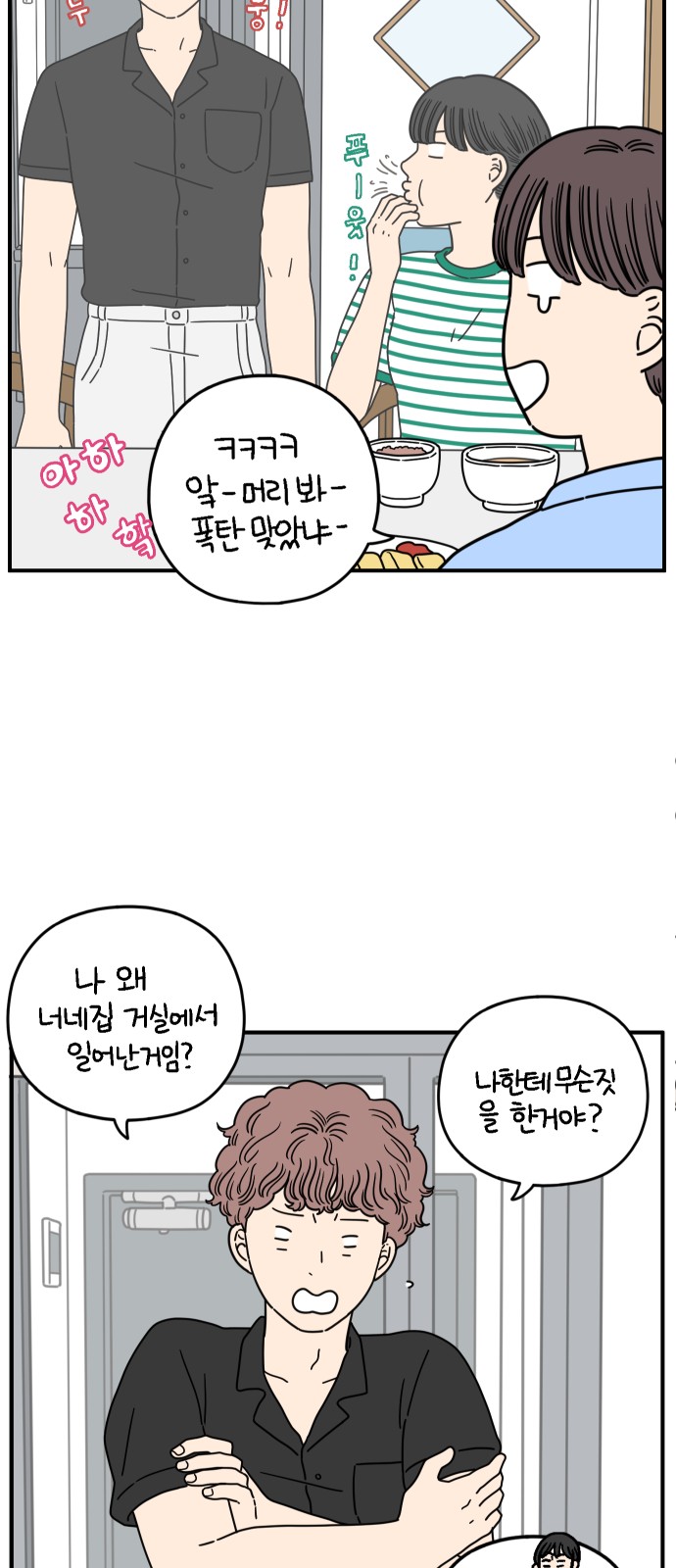 12 페이지