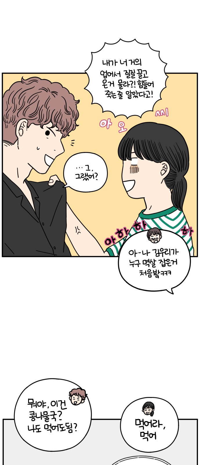 14 페이지