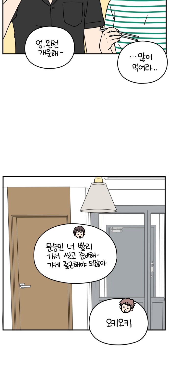 16 페이지