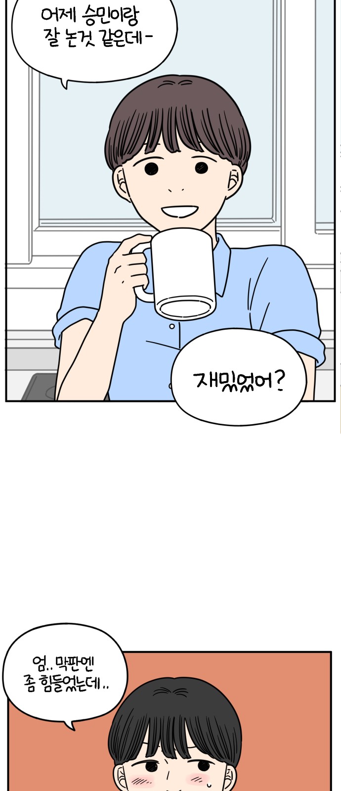 18 페이지