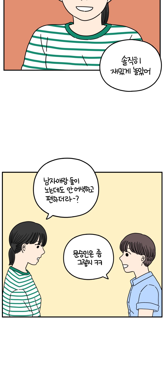 19 페이지