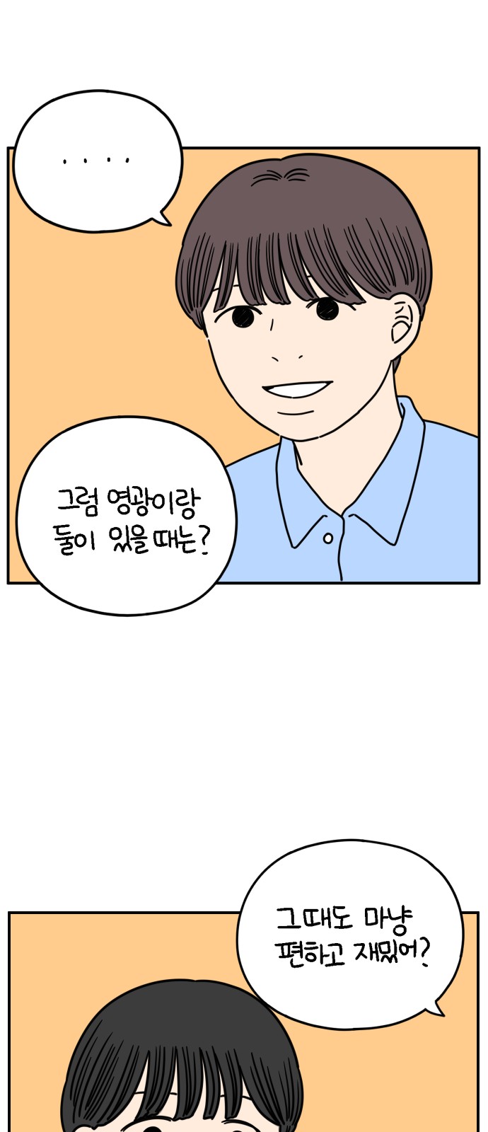20 페이지