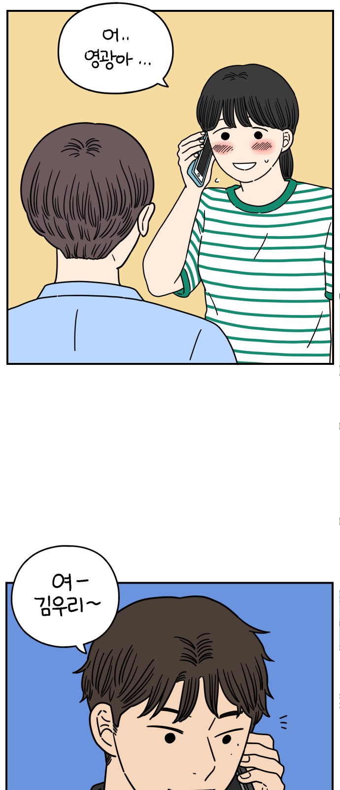 25 페이지