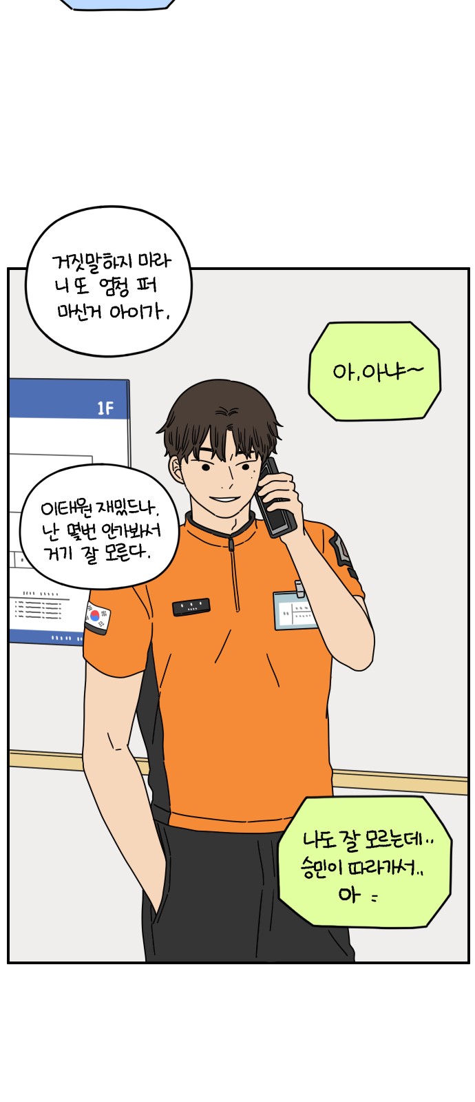 27 페이지