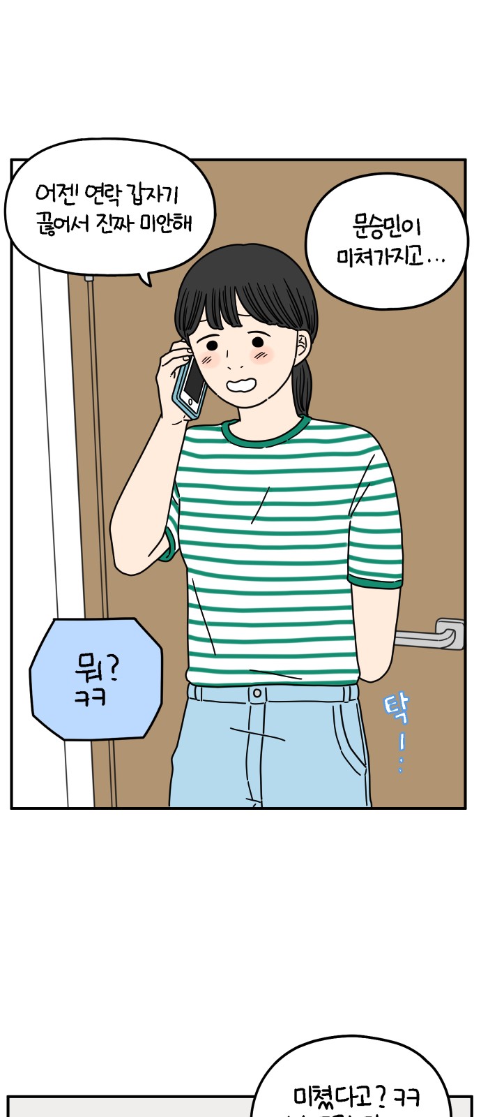 28 페이지