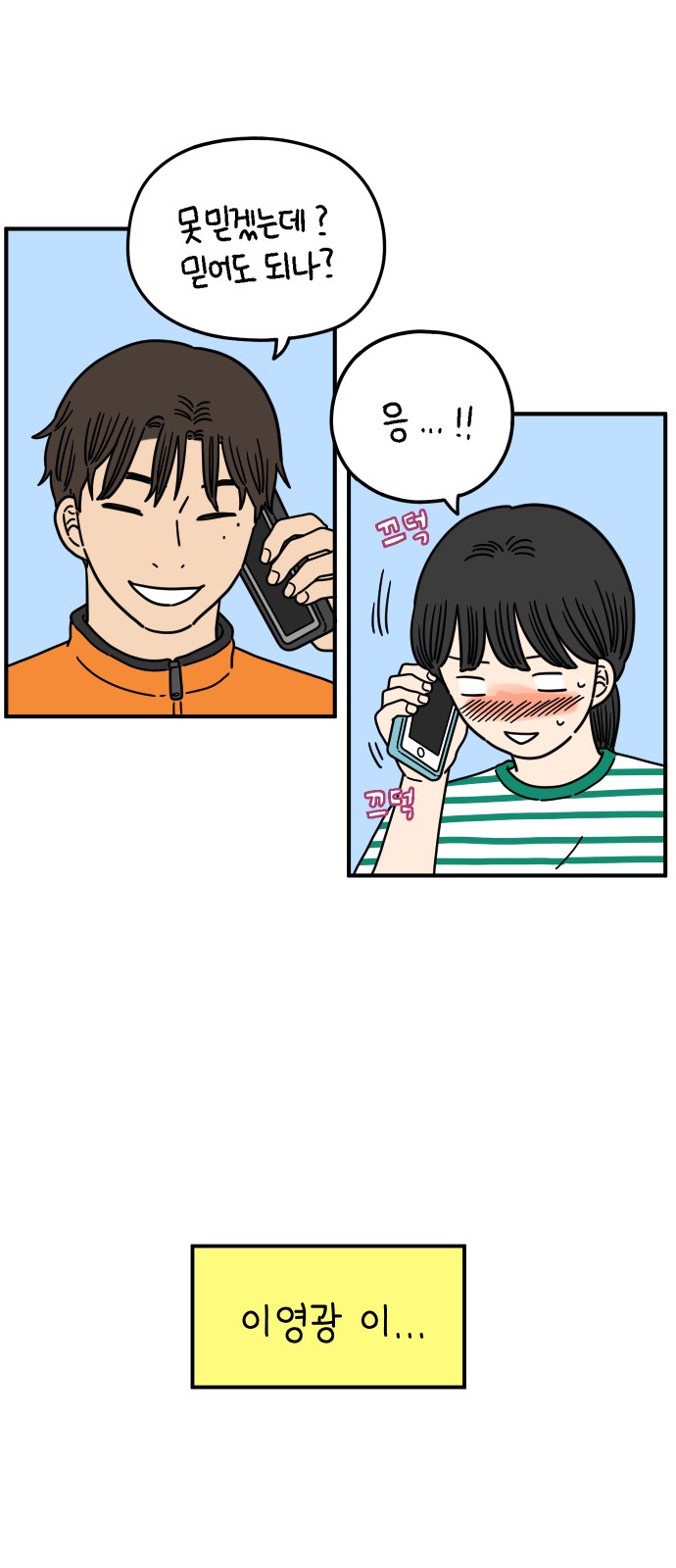 34 페이지