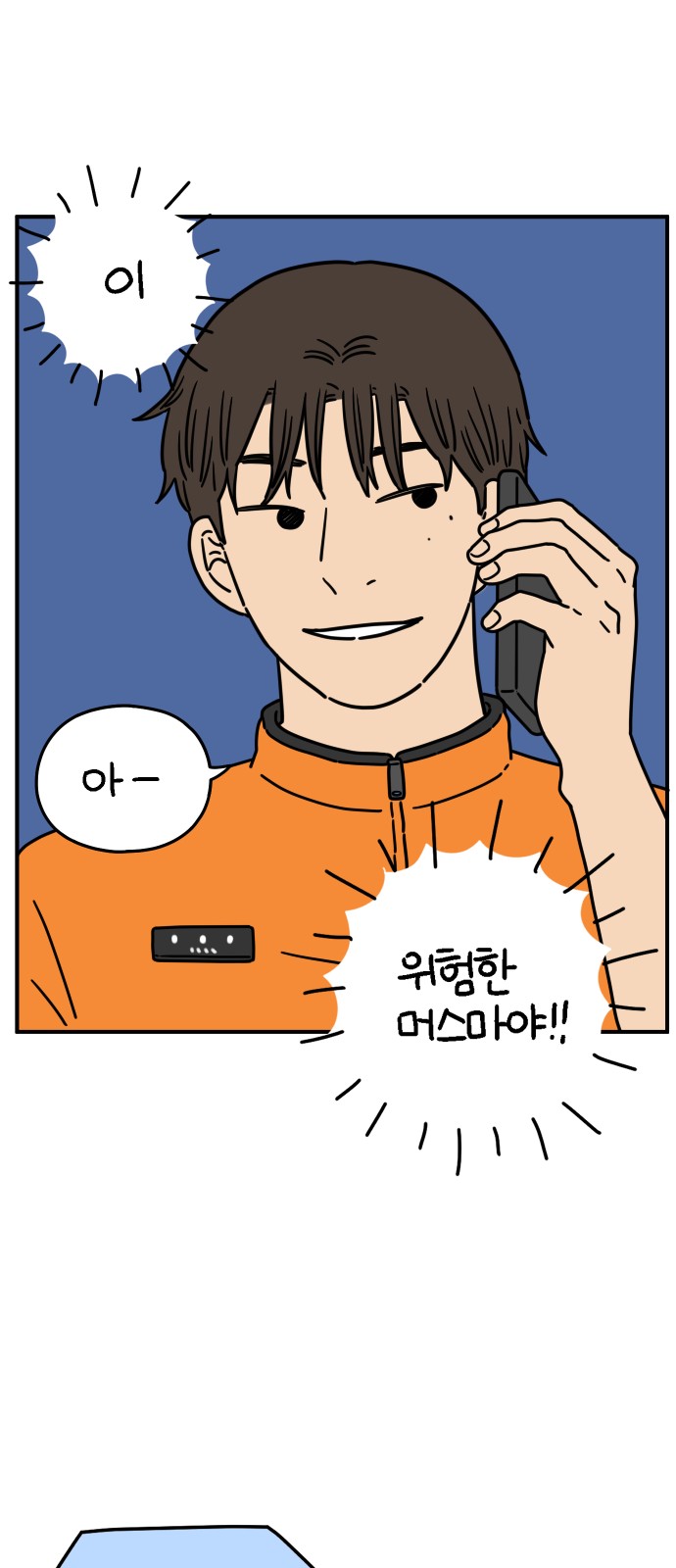 35 페이지