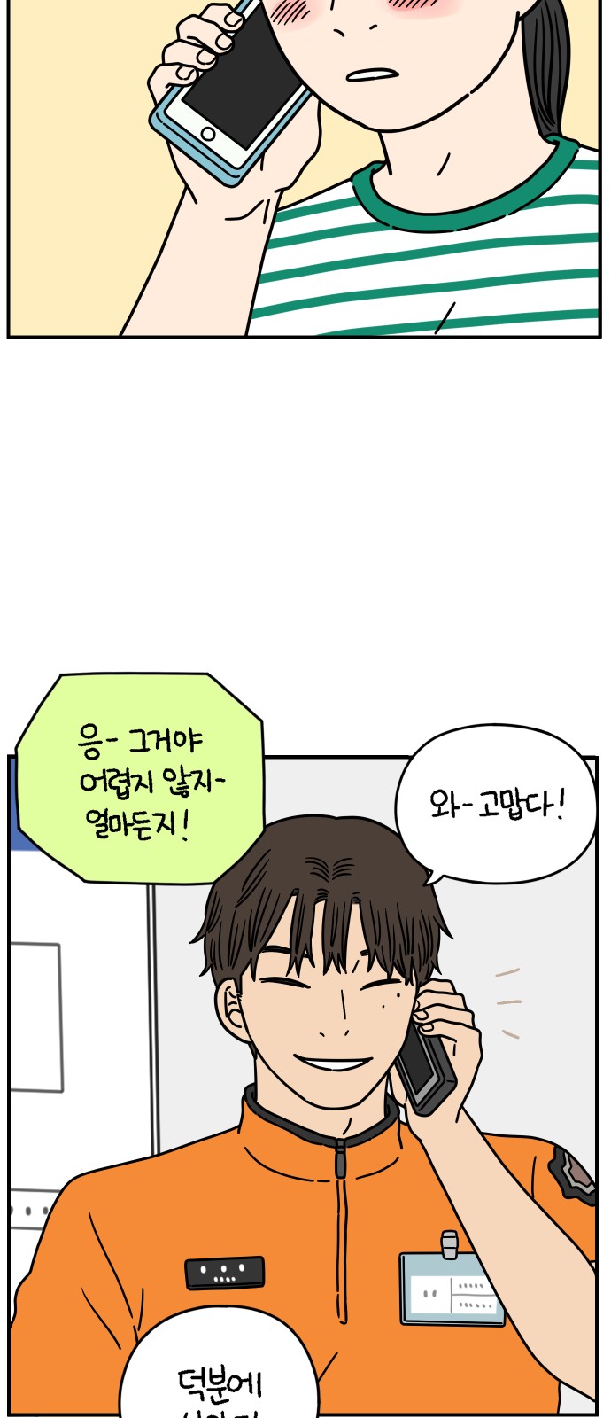 38 페이지
