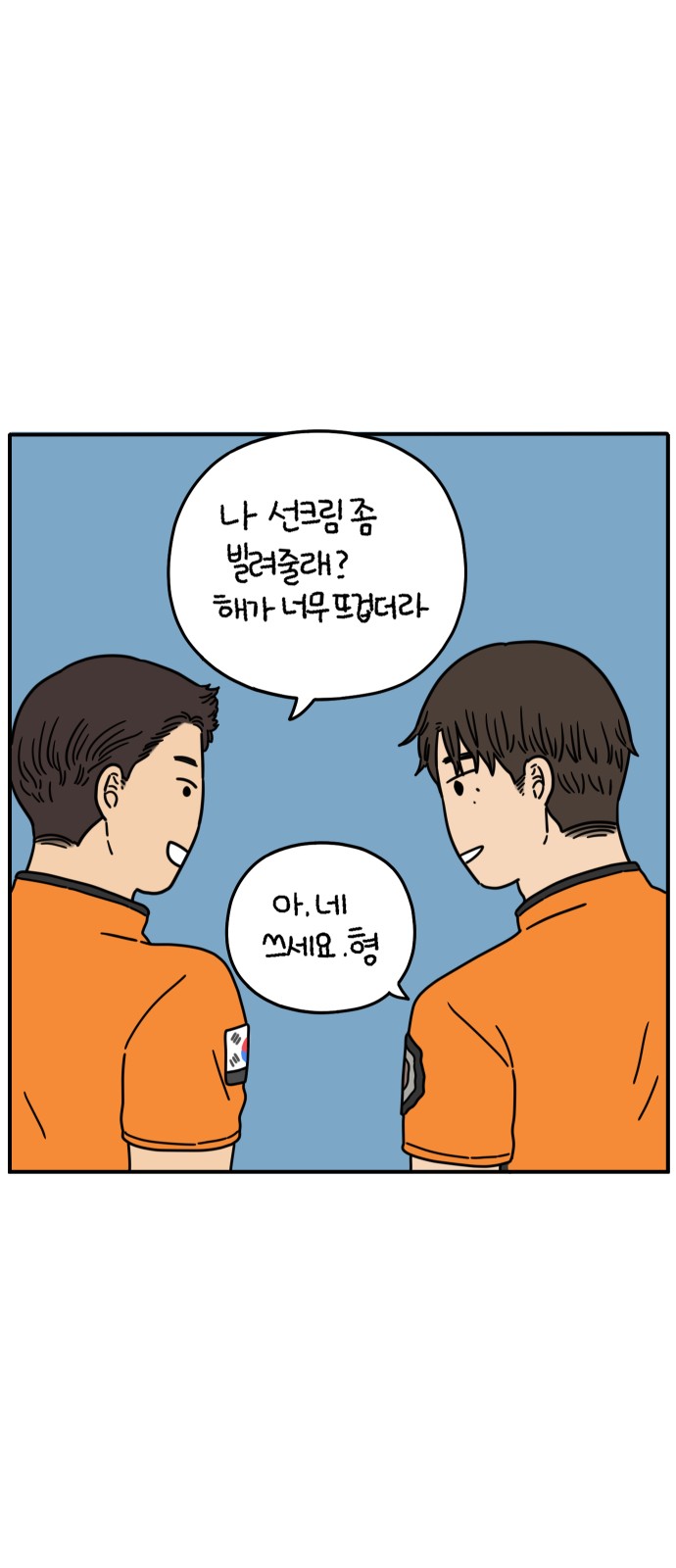 49 페이지
