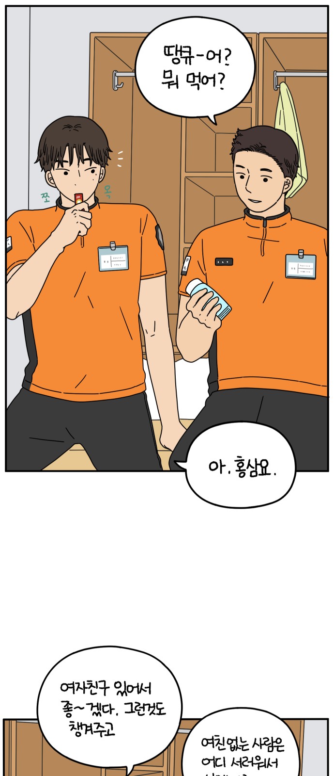 50 페이지