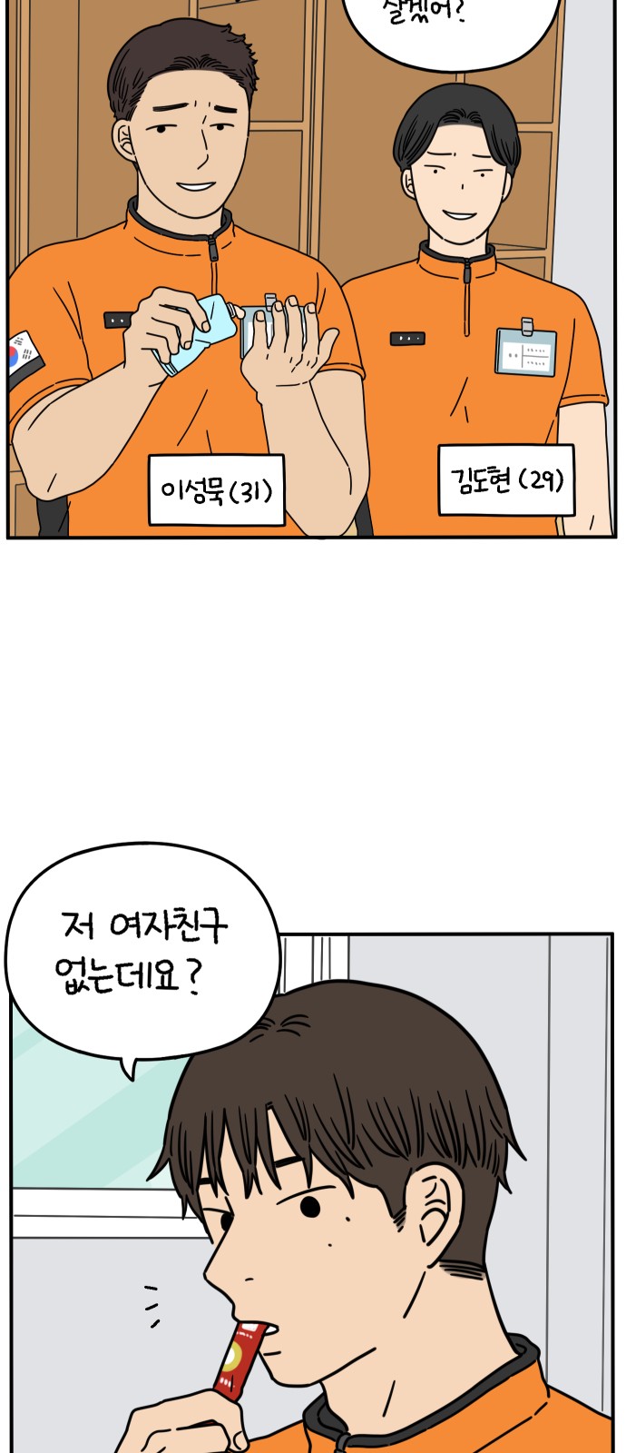 51 페이지