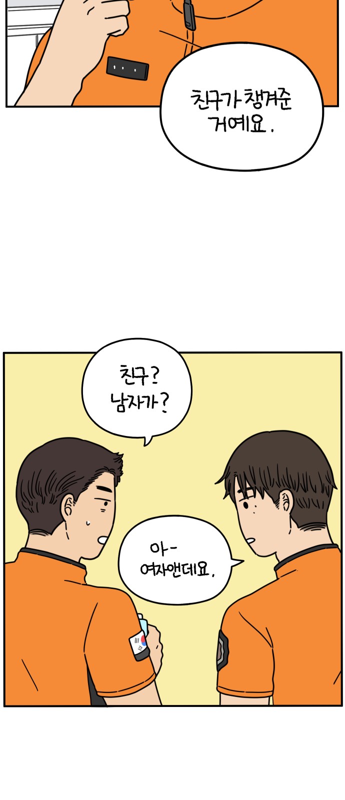 52 페이지