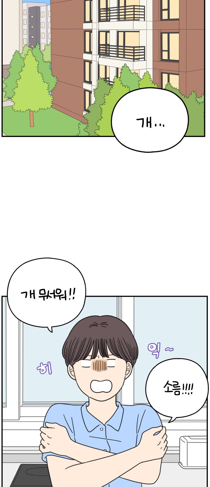 9 페이지
