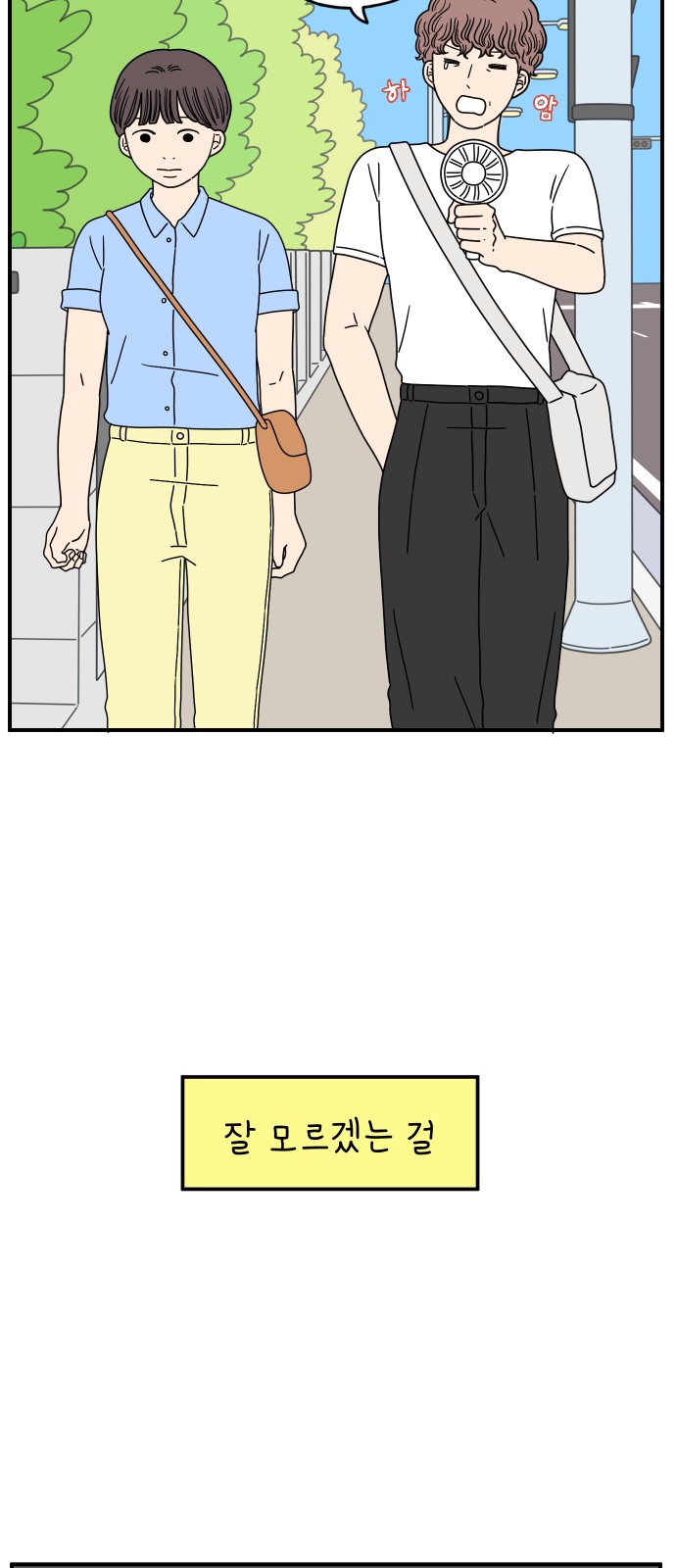 12 페이지