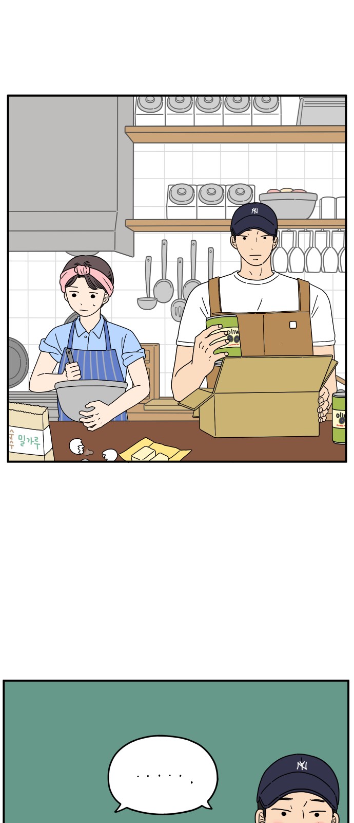 28 페이지