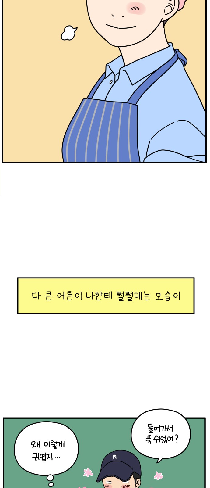 33 페이지