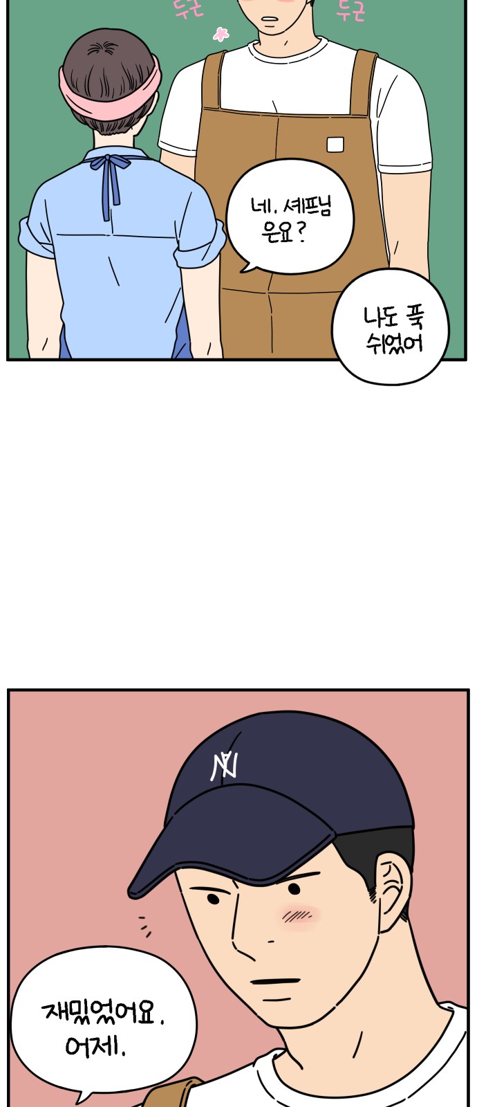 34 페이지
