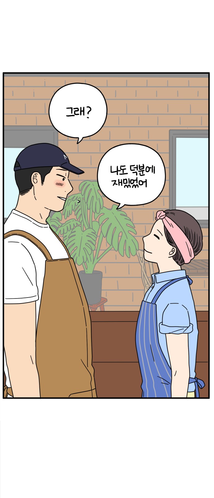 36 페이지