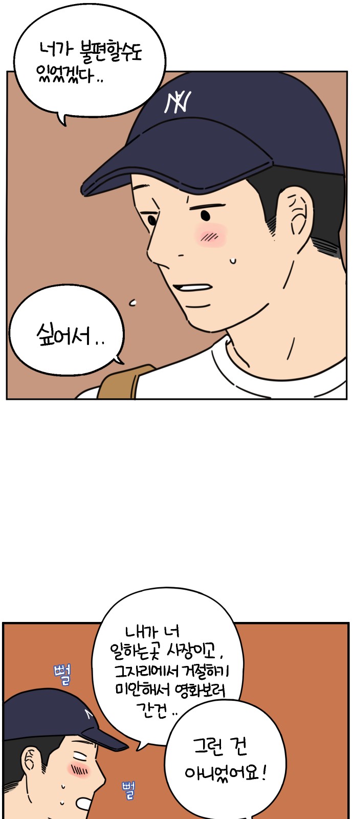 40 페이지