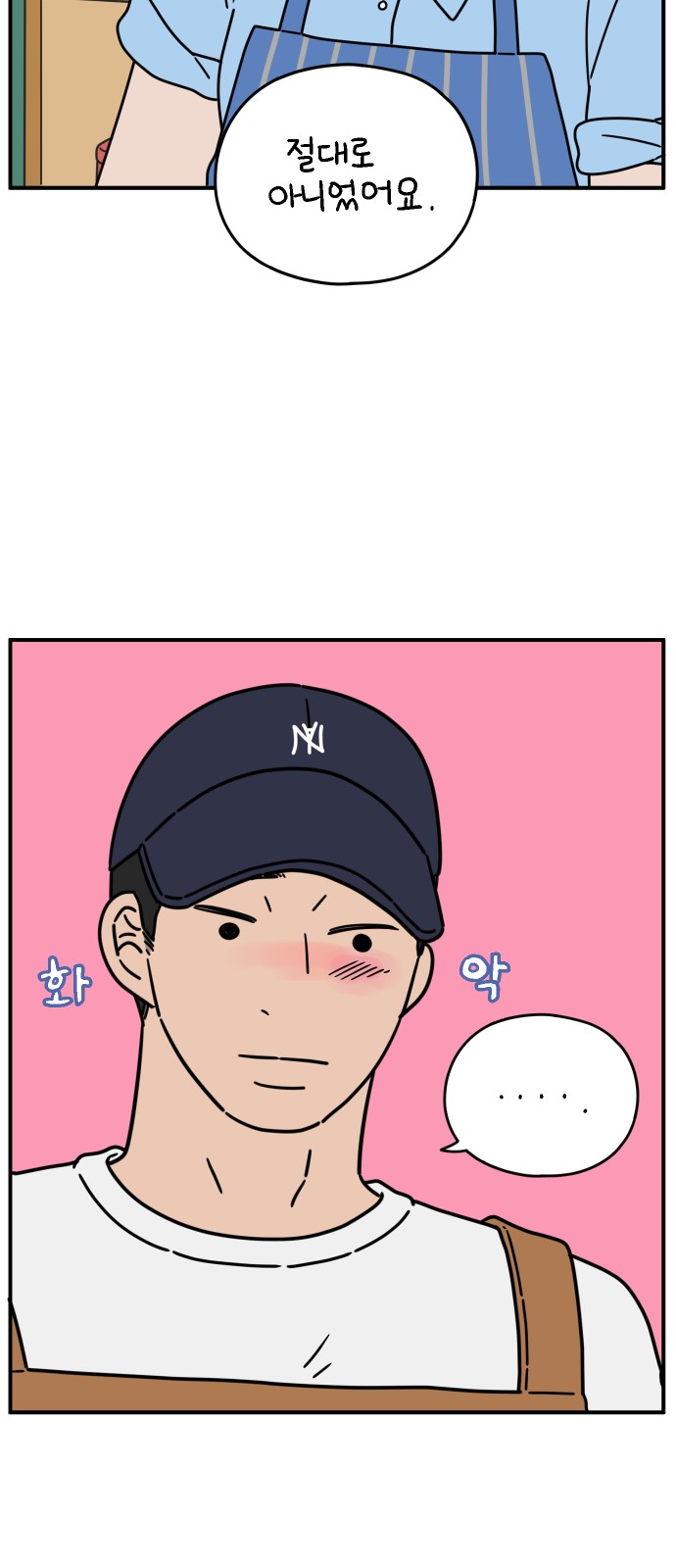 42 페이지