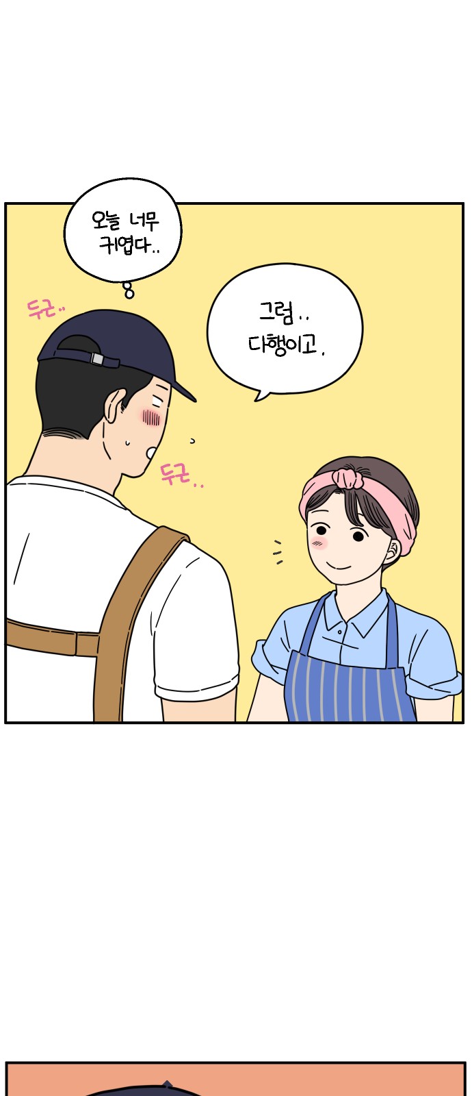 43 페이지