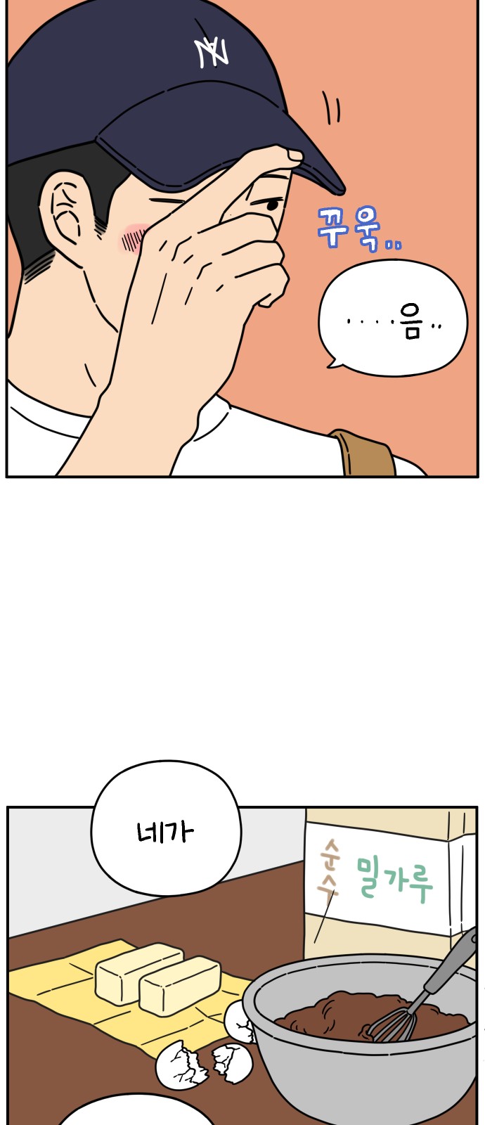 44 페이지