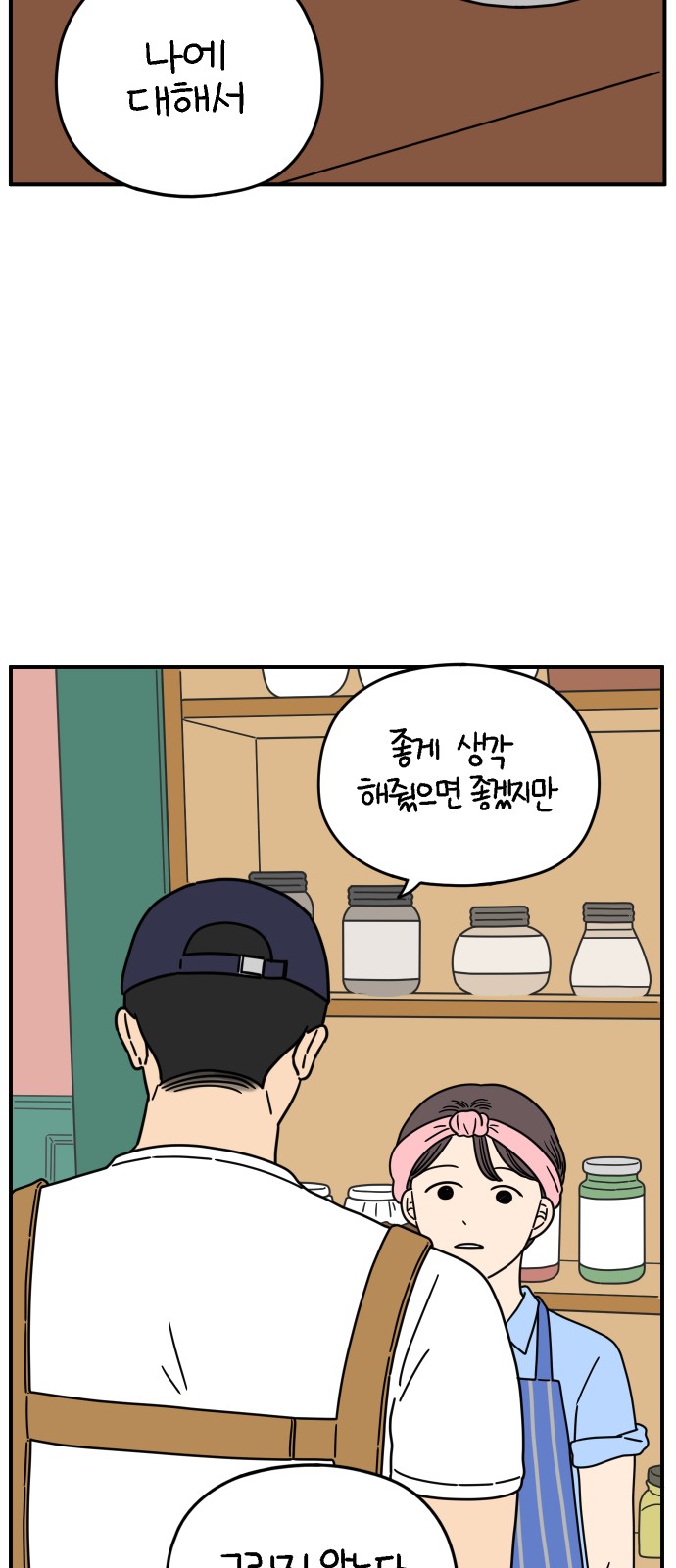 45 페이지