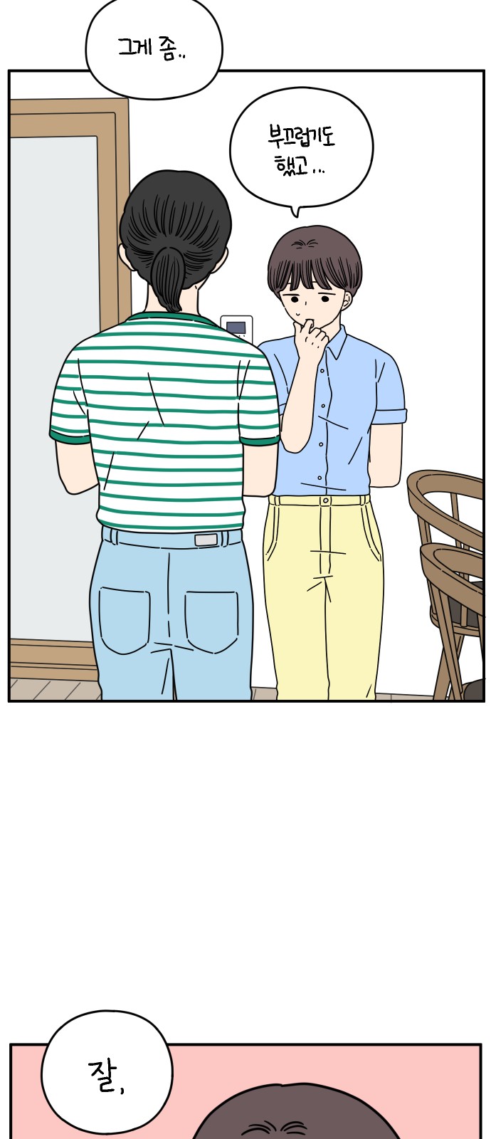 5 페이지