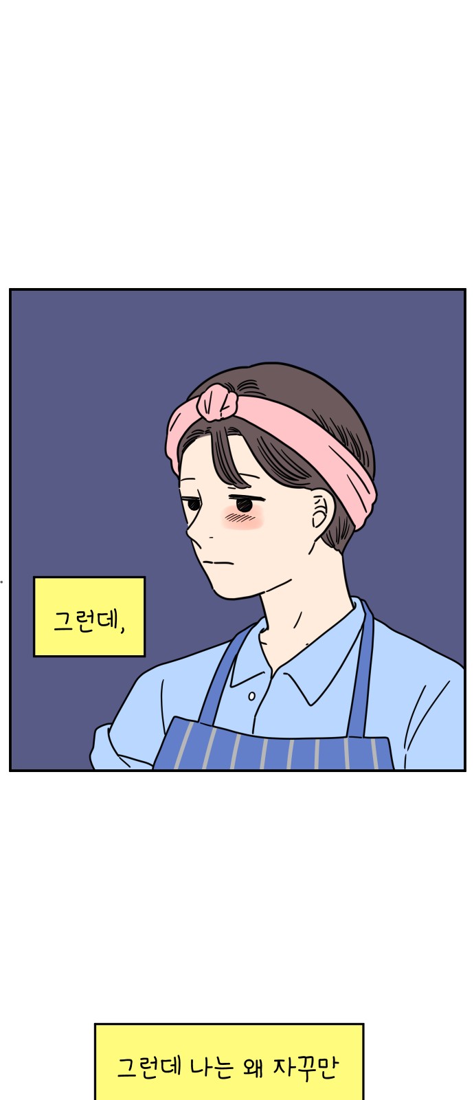 52 페이지