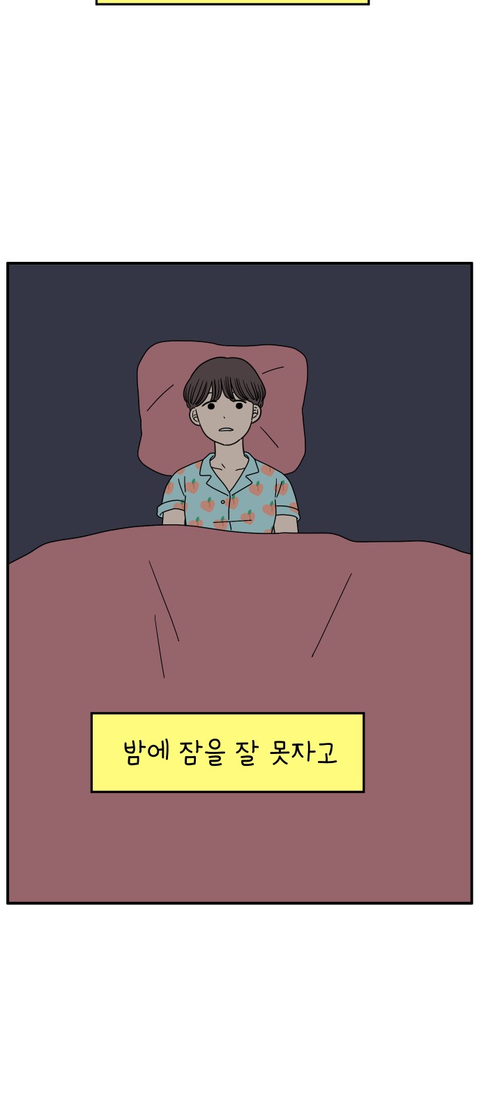 53 페이지