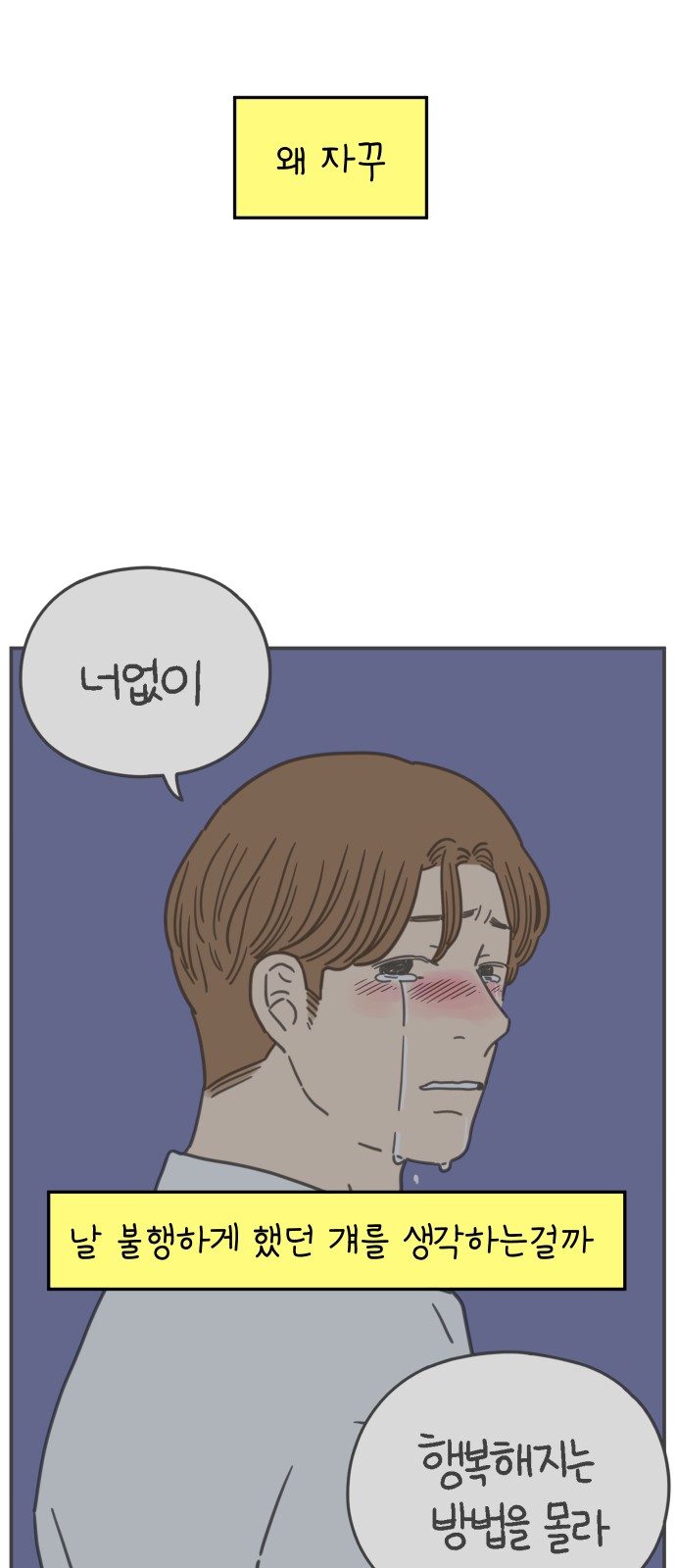 54 페이지