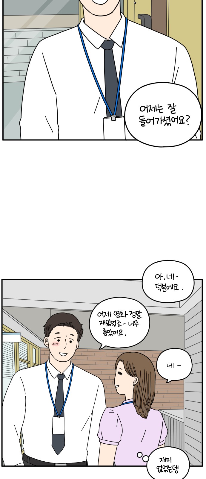 58 페이지