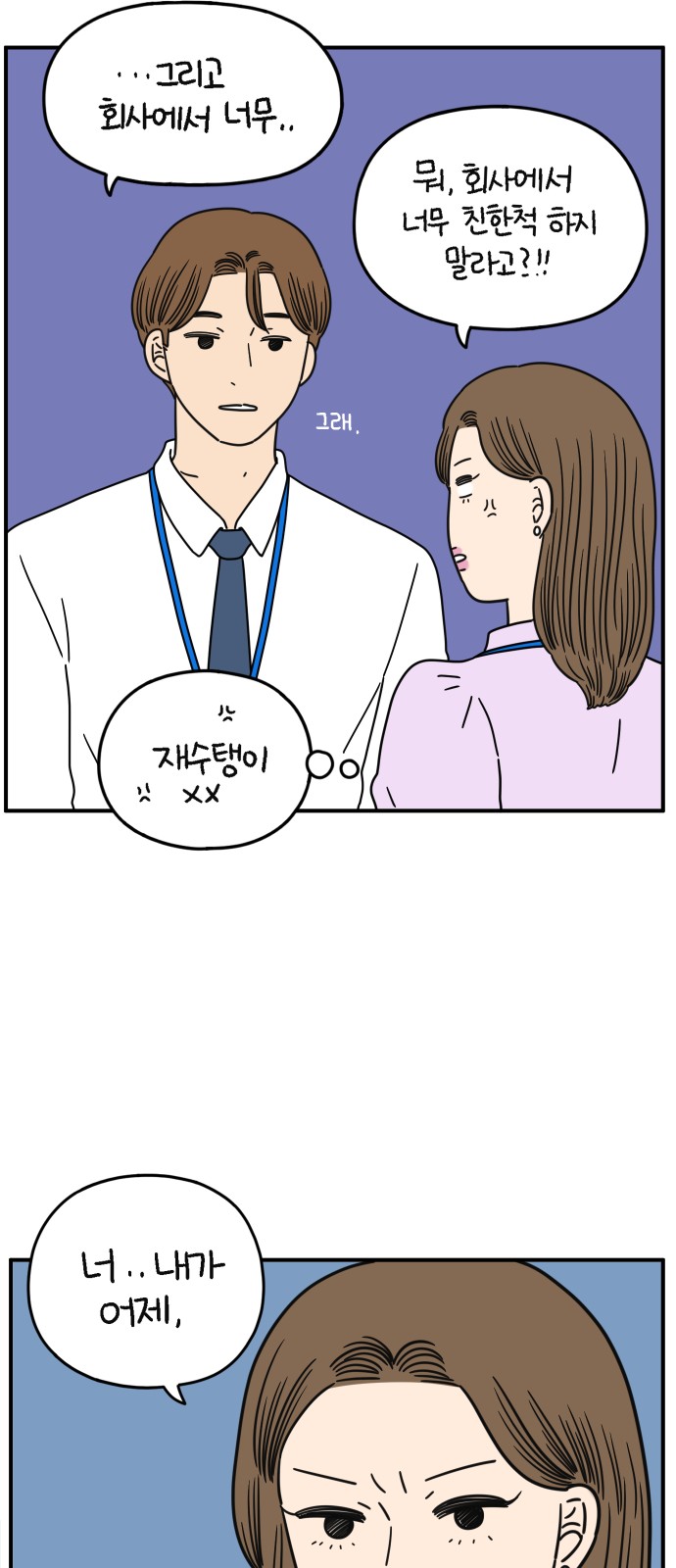 67 페이지