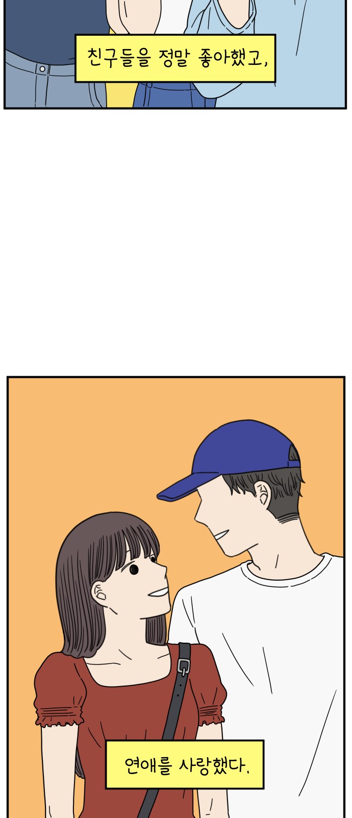 33 페이지