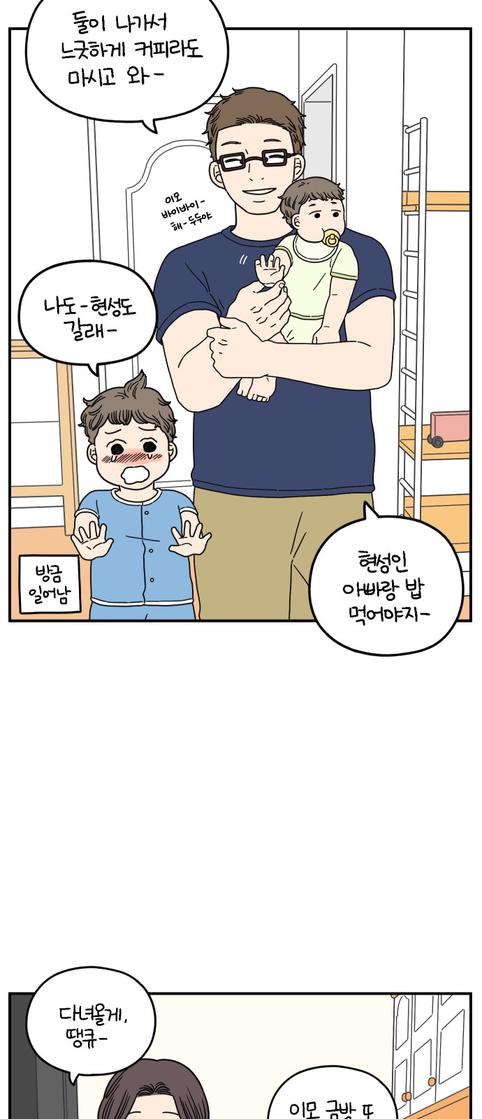 52 페이지