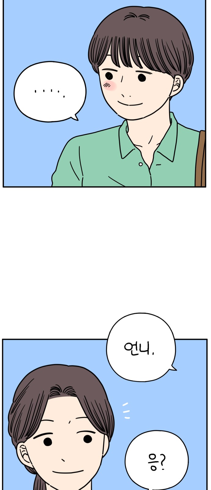 56 페이지