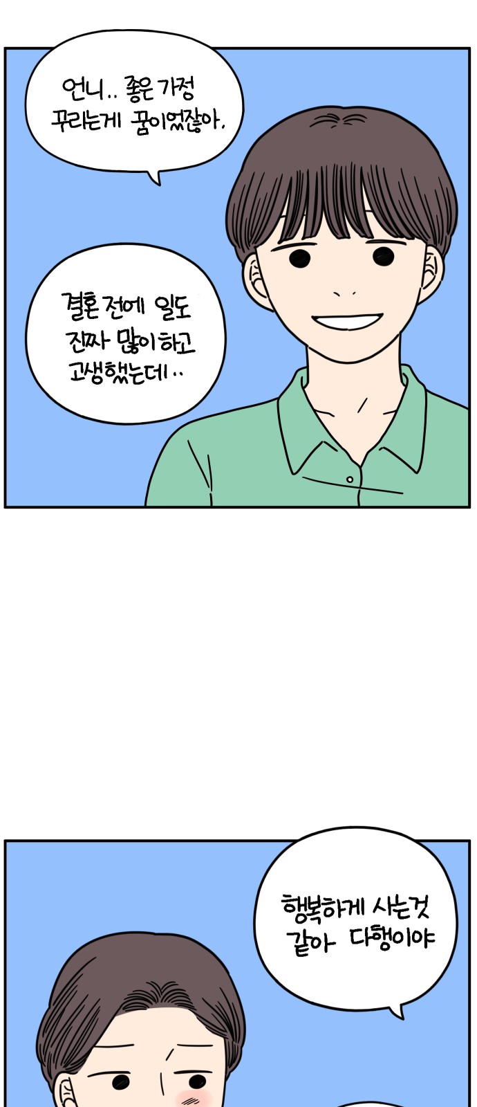 59 페이지