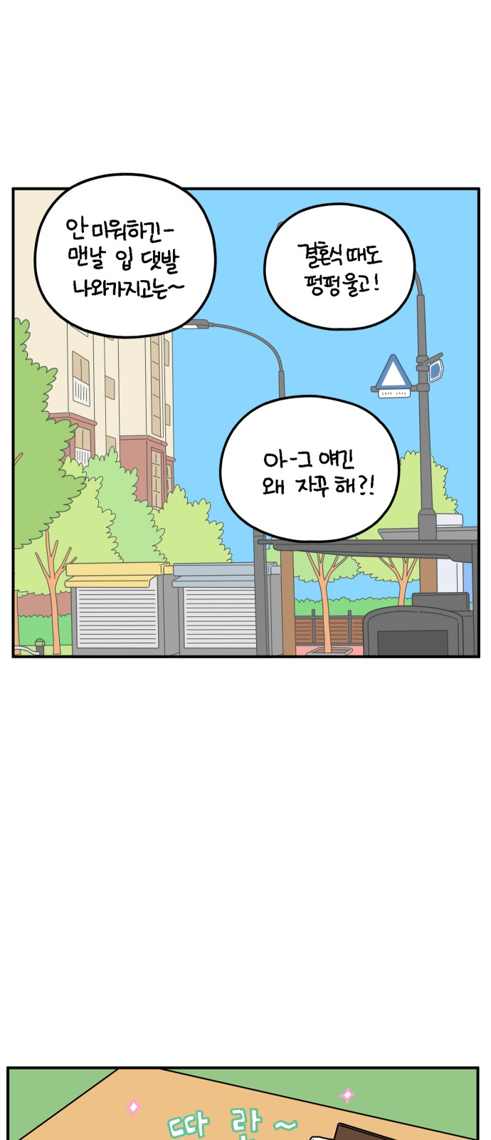 61 페이지