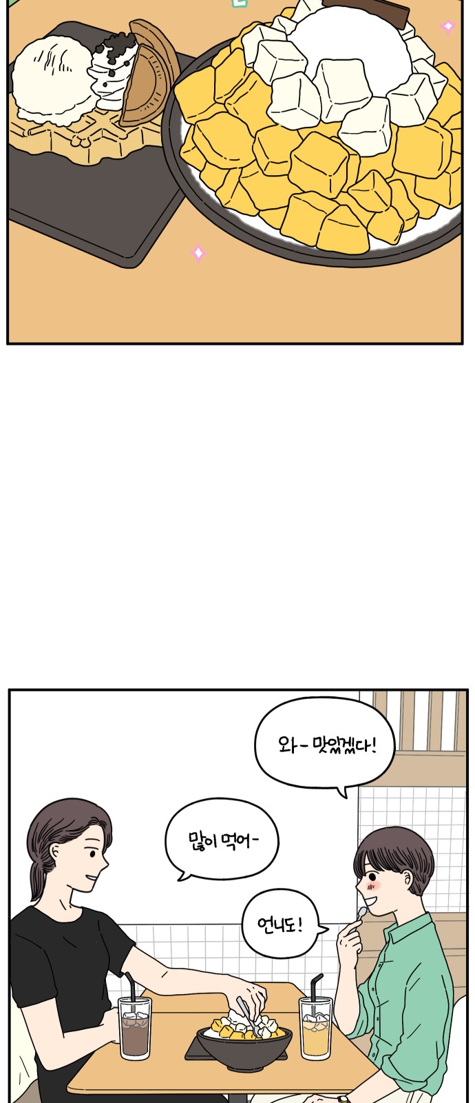 62 페이지