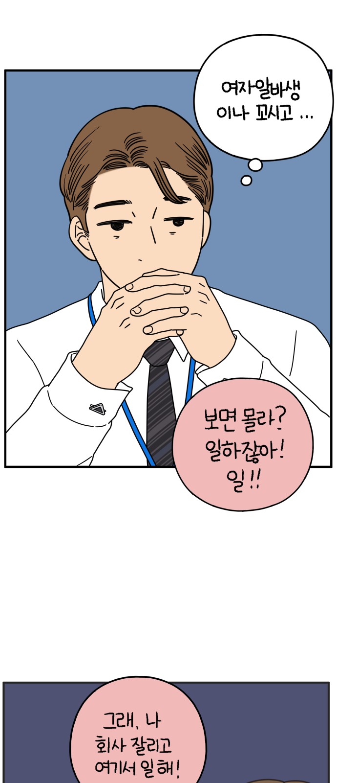 13 페이지