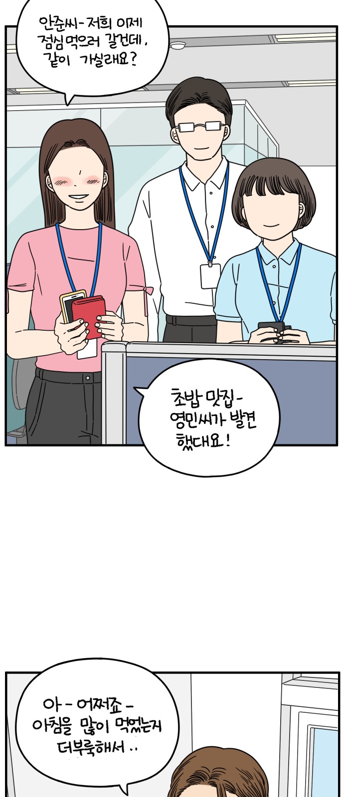 18 페이지